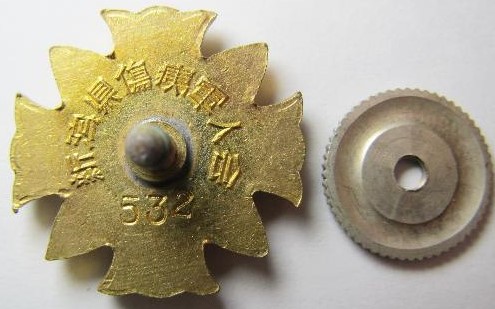 Badge of Niigata Prefecture Branch of Japan Disabled Veterans Association..jpg