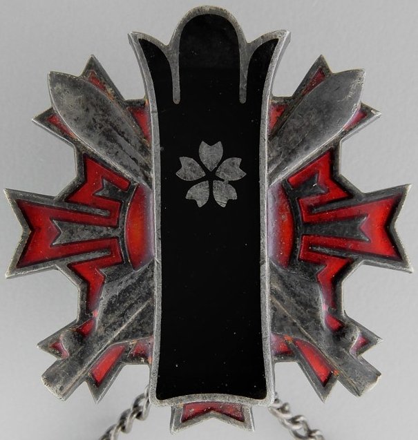 Badge of Requisitioned Worker 応徴士徽章-.jpg