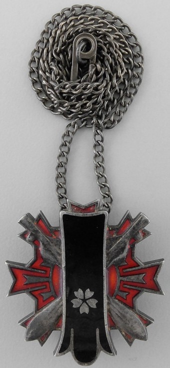 Badge of Requisitioned Worker 応徴士徽章..jpg
