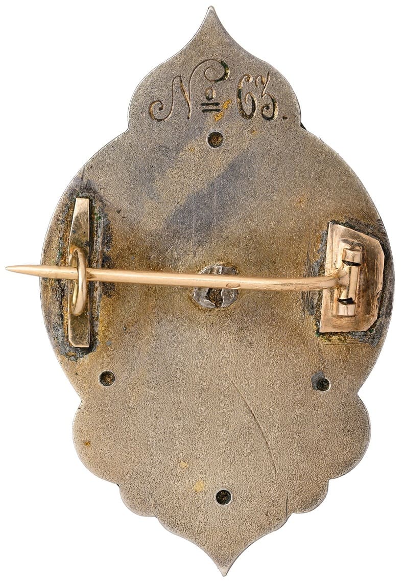 Badge of the Correspondent  of the Coronation Bureau in Moscow.jpg