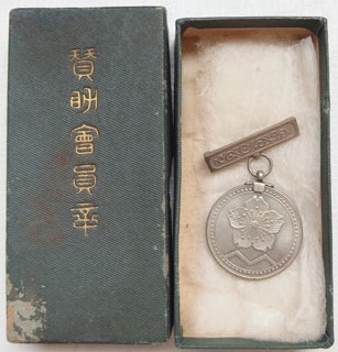 Badge of the Invocation of Spirits of the Dead Association.jpg