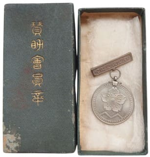 Badge of the Invocation of Spirits of the  Dead Association.jpg