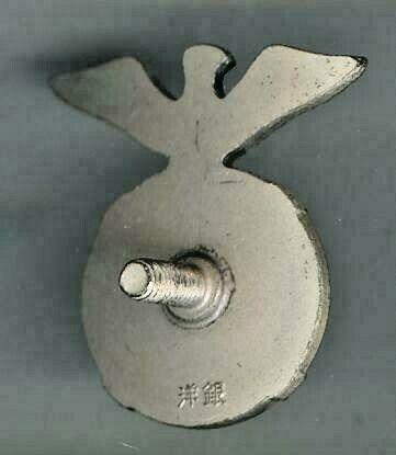 Badge-of-the-Japanese-Self-Defense-Forces-Order-Medal-_57.jpg