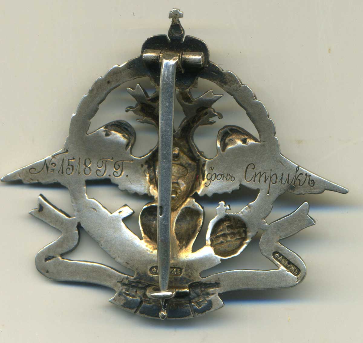 Badge of the Society  for Universal Assistance to War-affected Soldiers.jpg