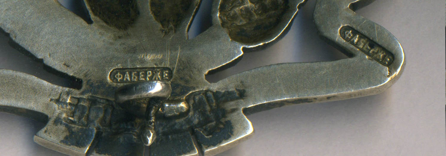 Badge of the Society for Universal  Assistance to War-affected Soldiers.jpg