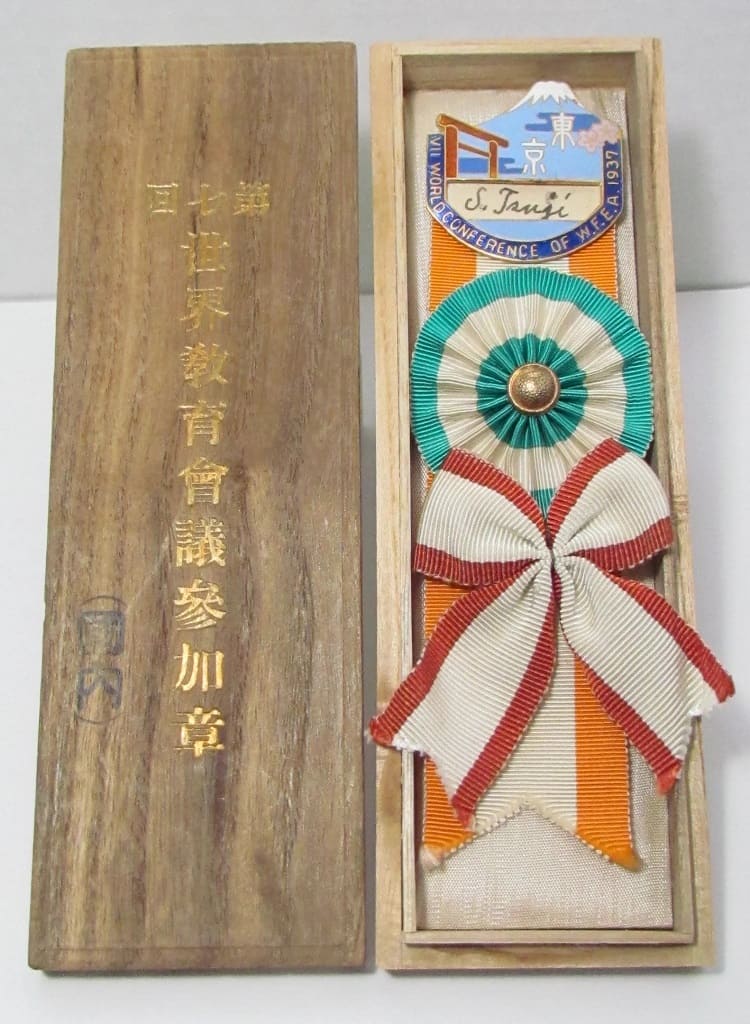 Badge of VII World Education Conference W.F.E.A., 1937.jpg