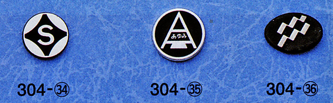 BADGE-P-304-03_04.jpg