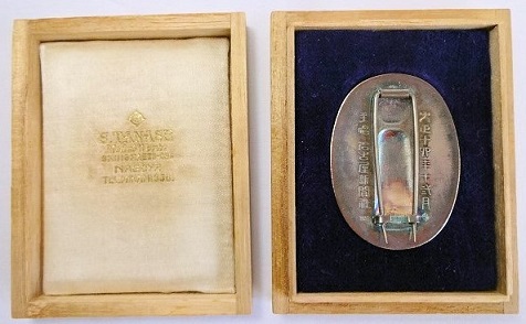 Badges and medals manufactured by the S.Tanase Medal Works-.jpg