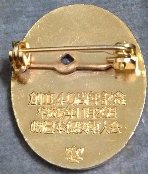 Badges of Disabled Veterans Association-.jpg