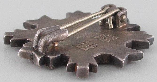 Badges of Requisitioned Worker 応徴士徽章--.jpg