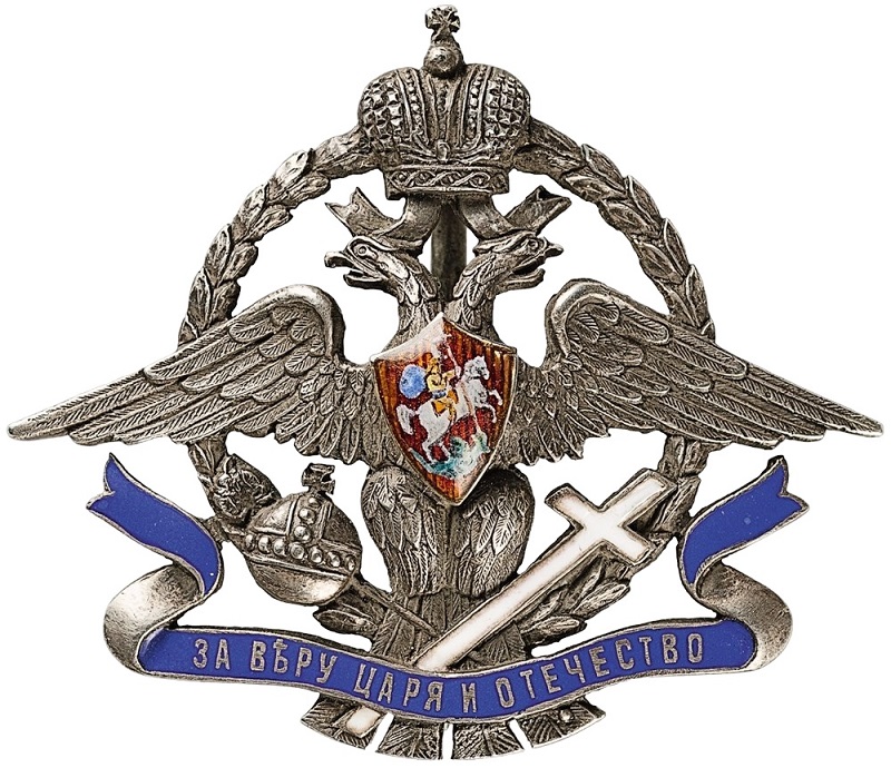 Badges of the Society for Universal Assistance to War-affected Soldiers.jpg