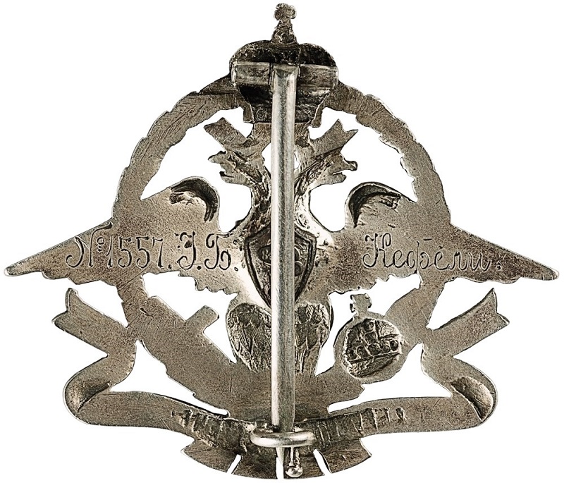 Badges of the Society for  Universal Assistance to War-affected Soldiers.jpg