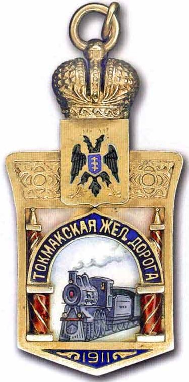 Baron Sergei Alexandrovich Taube.jpg