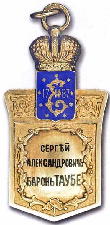 Baron Sergei Alexandrovich Taube-.jpg