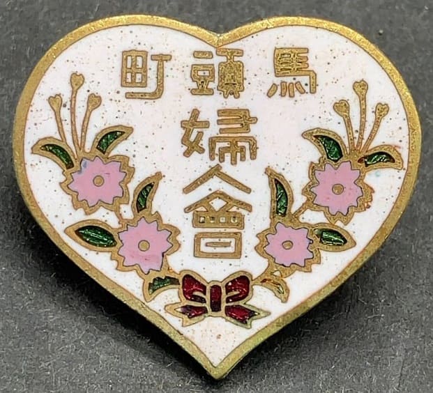 Bato Town Women's Association Badge.jpg