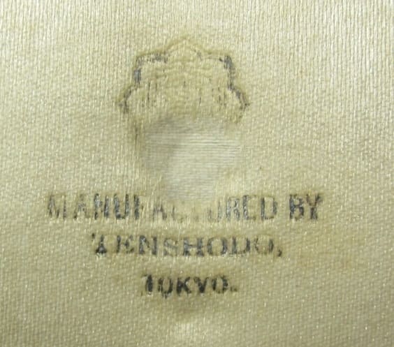 Battle of Port Arthur Hero Lieutenant Commander  Hirose Takeo Commemorative Paperweight.jpg