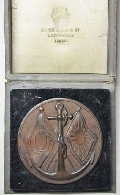 Battle of Port Arthur Hero Lieutenant Commander Hirose Takeo  Commemorative Paperweight.jpg
