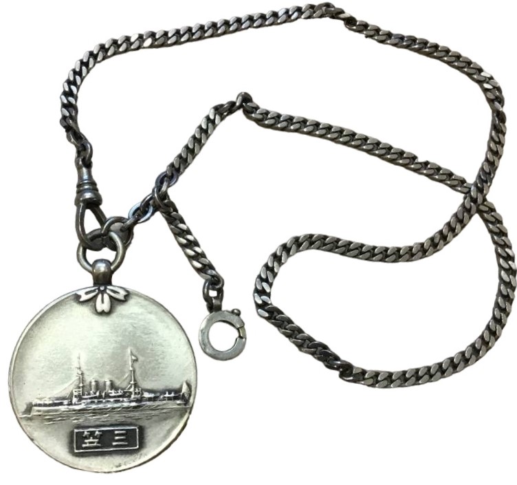 Battleship Mikasa Preservation Society Commemorative  Watch Fob.jpg