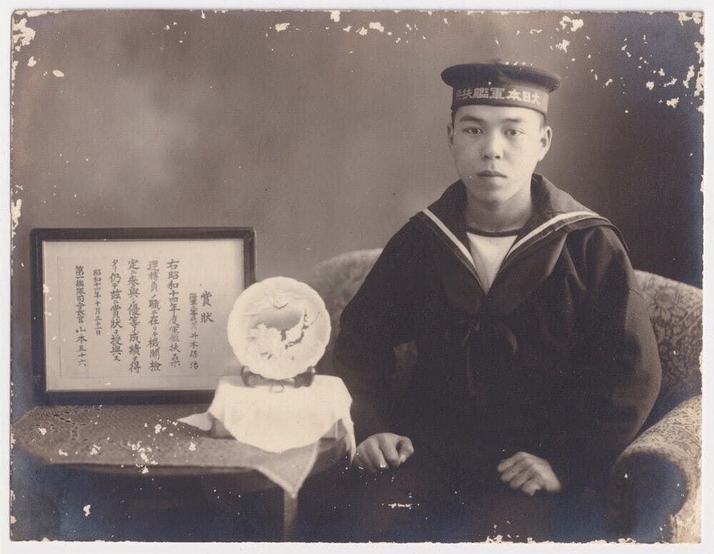 Battleship_Fuso_Sailor_Engineer_Award_1939-.jpeg