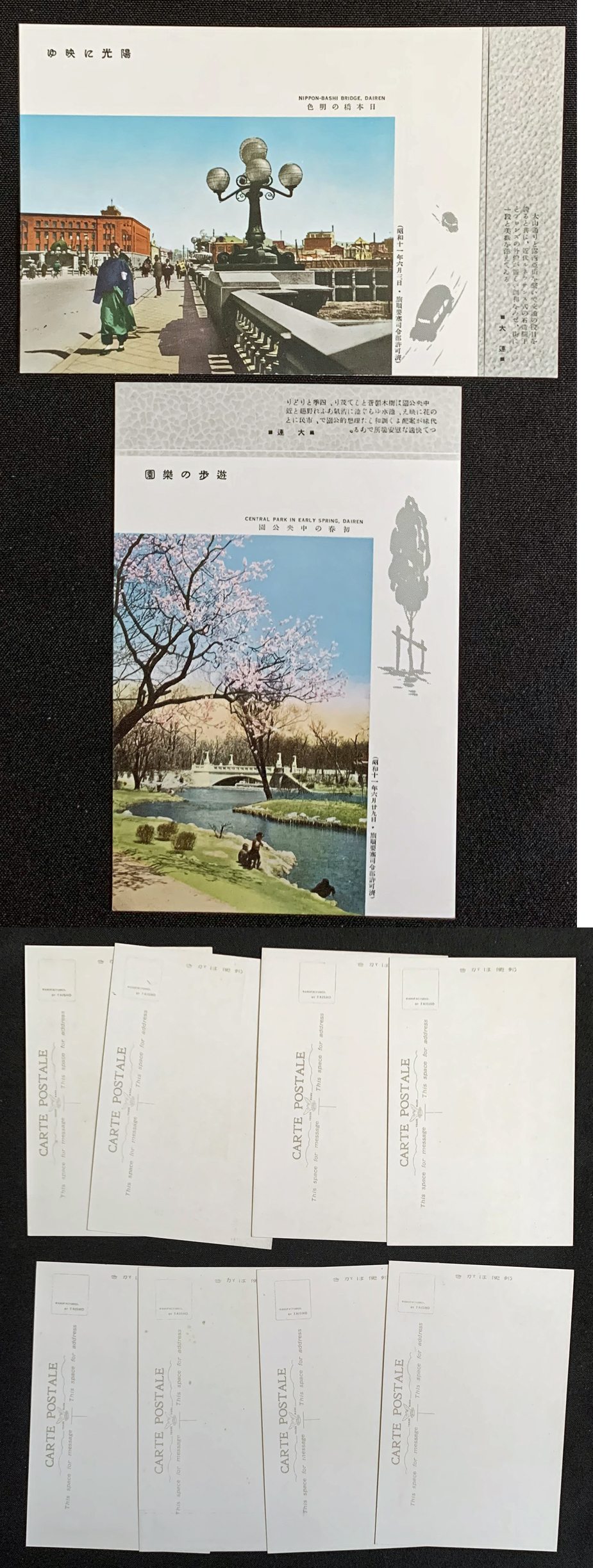 Beautiful Scenes  of Dairen 東洋第一の商埠 大連の盛観.jpg
