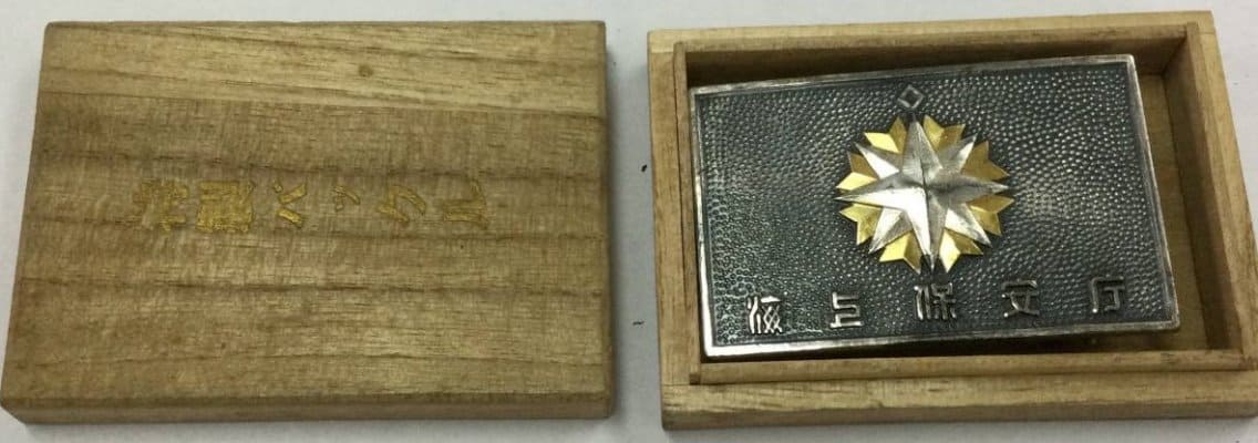 Belt buckle.jpg