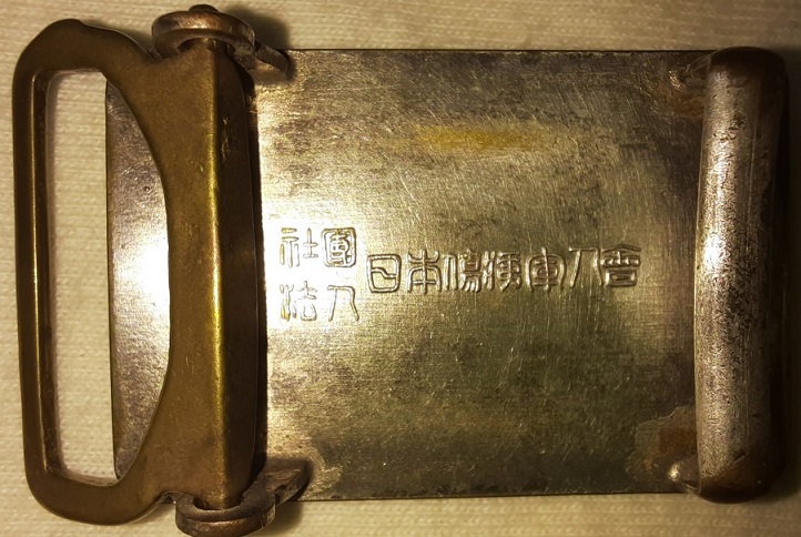 Belt Buckle of Japan Disabled Veterans Association..jpg