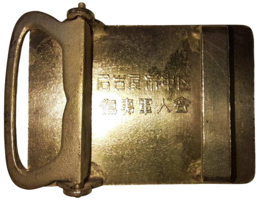 Belt Buckles of Japan Disabled Veterans Association 名古屋市中区Naka-ku, Nagoya.jpg