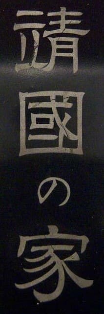 Bereaved Family Door  Badge.jpg