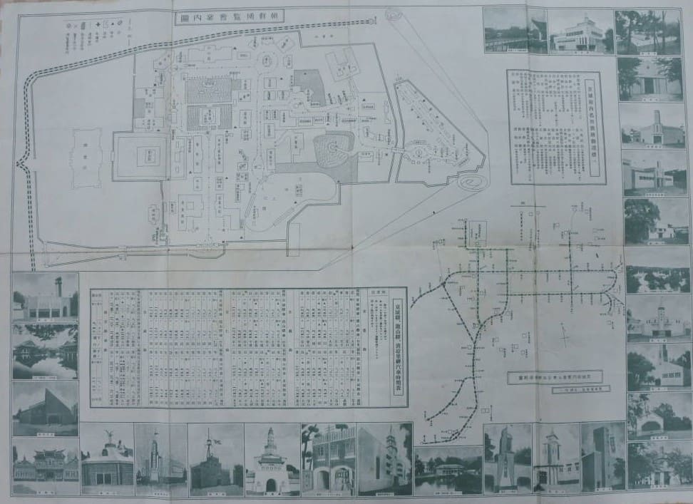 Bird's-eye  view of the Korean Exposition.jpg