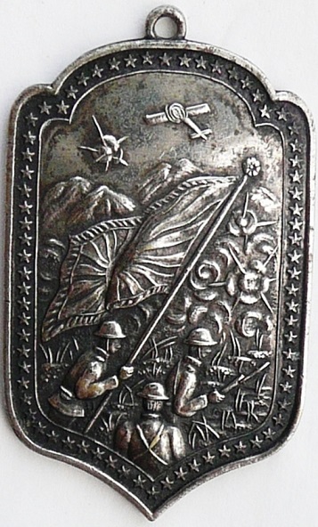 Blood-stained Regimental Flag of Koga Regiment Watch Fobs 血染の連隊旗 古賀連隊章.jpg
