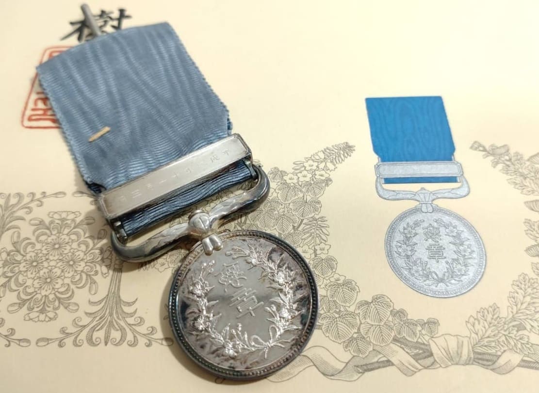 Blue  Ribbon a Medal of Honor awarded to Ōtsuki Michiaki.jpg