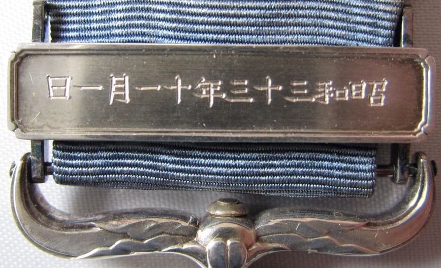 Blue Ribbon  Honor  Medal.jpg