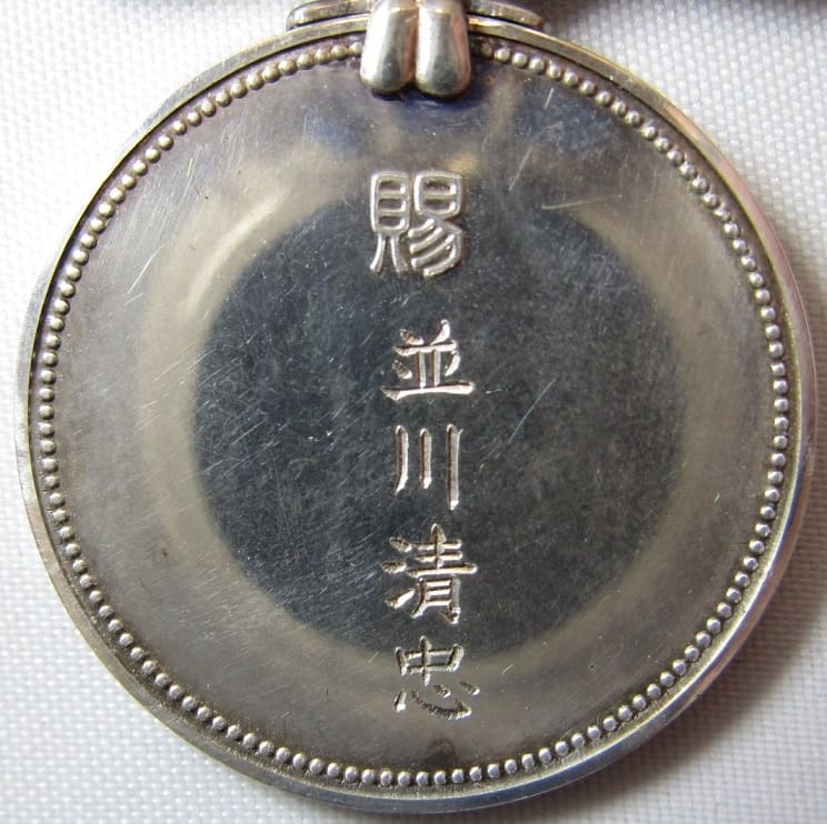 Blue  Ribbon  Honor Medal.jpg