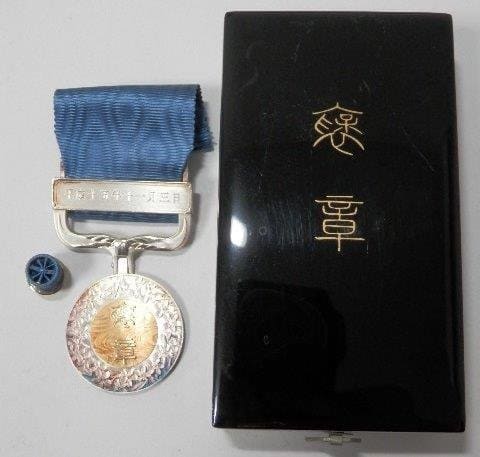Blue  Ribbon Honor Medal.jpg