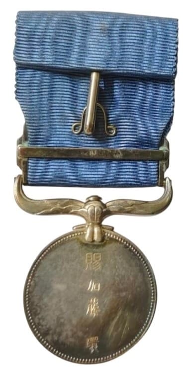 Blue ribbon  medal 29.04.1987 - HJ.jpg