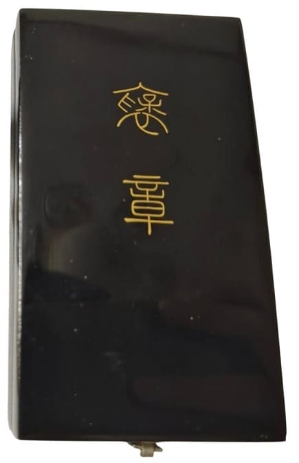Blue  ribbon medal 29.04.1987 - HJ.jpg