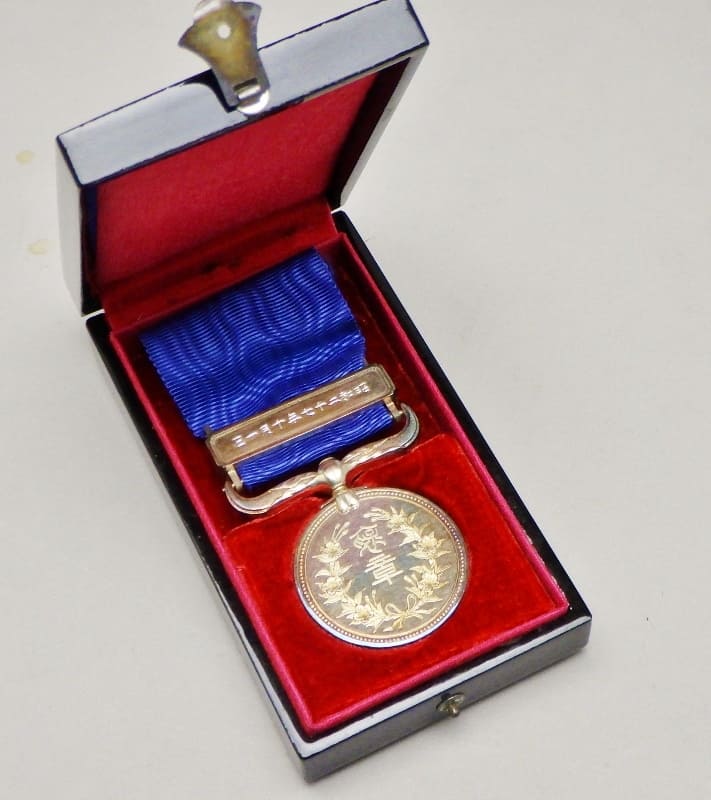 Blue ribbon medal   awarded on  October 1, 1952.jpg