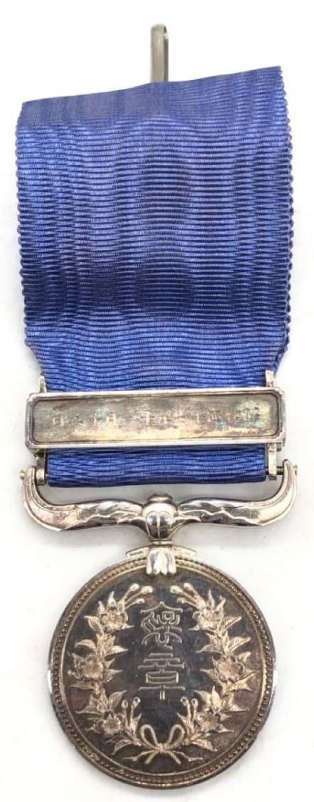 Blue Ribbon Medal of Honor awarded in 1966.jpg