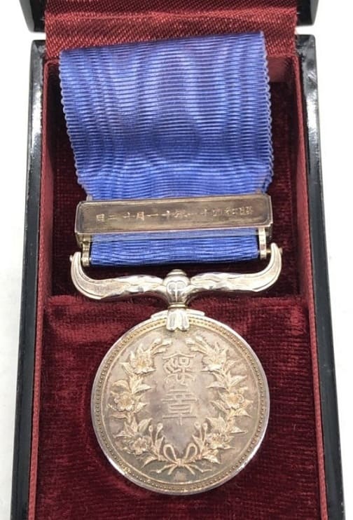 Blue Ribbon Medal of Honor  awarded in 1966.jpg