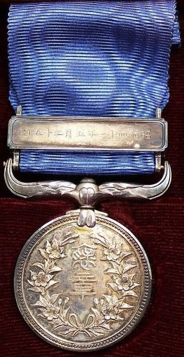 Blue Ribbon Medal of Honor awarded  in 1966.jpg
