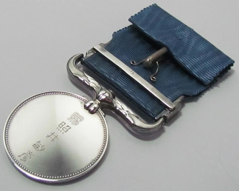 Blue Ribbon Medal of Honor awarded  in 1998.jpg