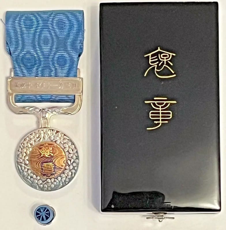 Blue Ribbon Medal of Honor awarded in 2003.jpg