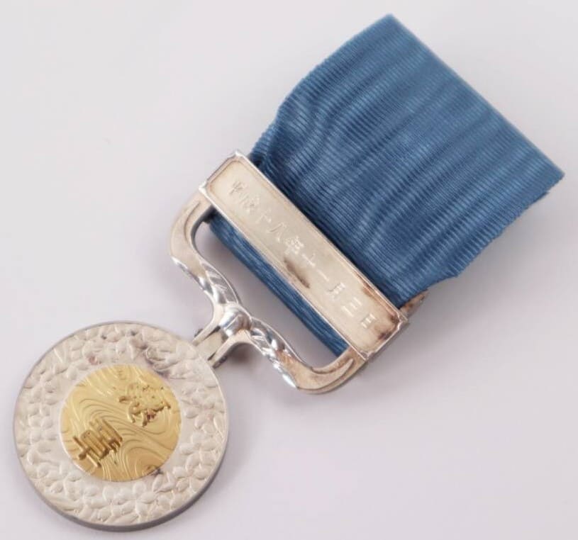 Blue Ribbon Medal of  Honor awarded in 2006.jpg