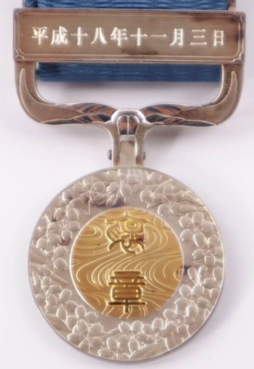 Blue Ribbon Medal of Honor awarded in 2006.jpg