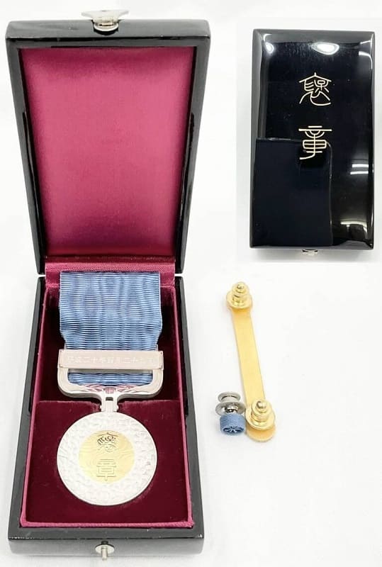 Blue  Ribbon Medal of Honor awarded in 2008.jpg