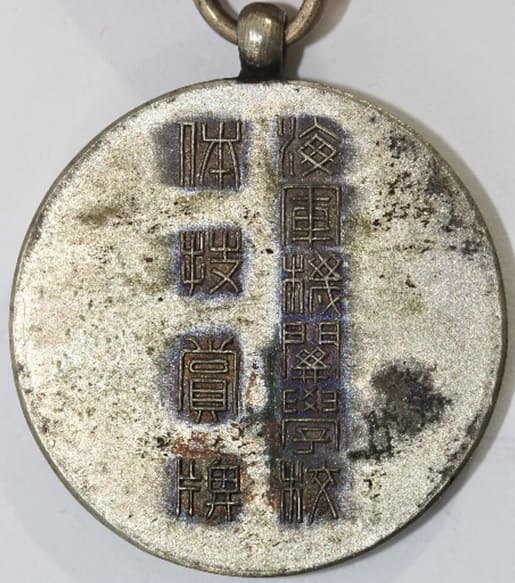 Boxing and  Jujitsu Award Medal.jpg