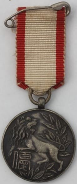 Boxing and Jujitsu Award  Medal.jpg