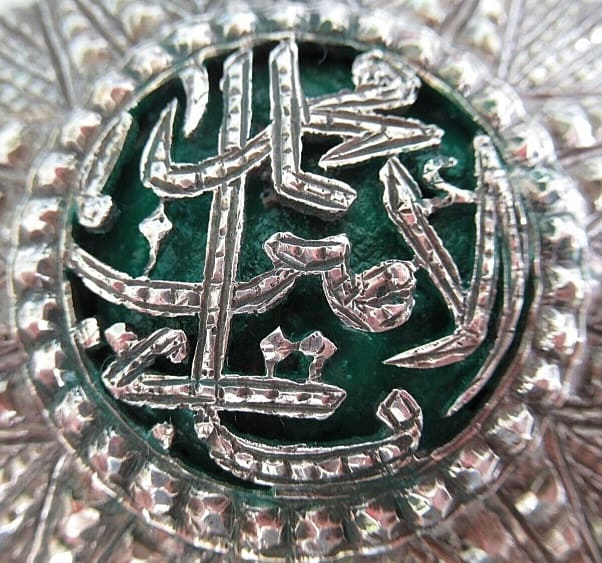 Breast star from  the period of Muhammad VIII al-Amin.jpg