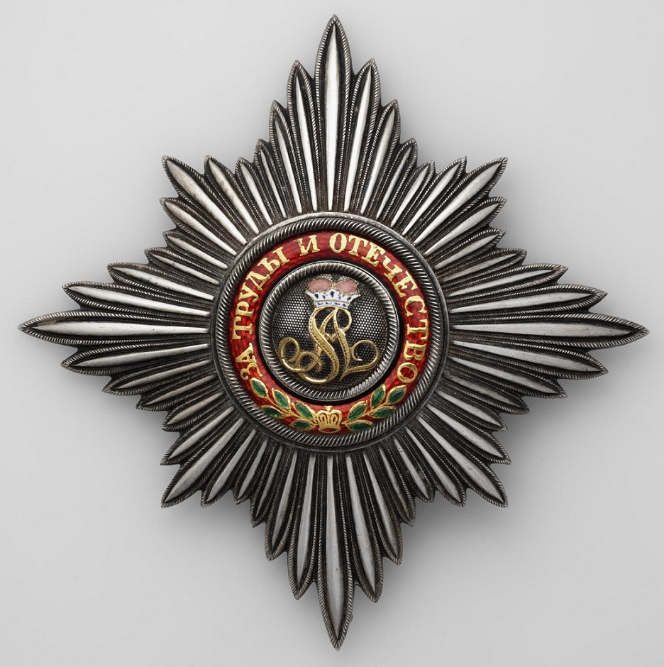 Breast star of Order of St. Alexander Nevsky of Friedrich Wilhelm IV.jpg