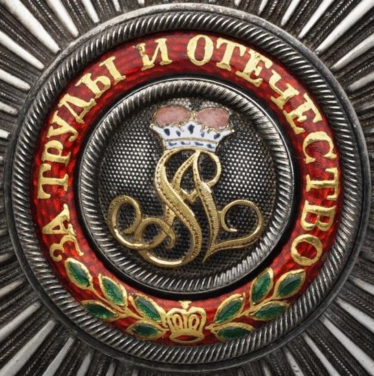 Breast star of Order of St. Alexander  Nevsky of Friedrich Wilhelm IV.jpg